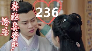 《锦衣之下》之婚后要做妻管严    236   袁今夏跟着陆绎到了书房，借着看书的名义一直骚扰着陆绎，陆绎没办法，对着袁今夏勾了勾手指，袁今夏果然乖乖的过来了。