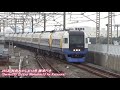 【高速通過集】jr京葉線in葛西臨海公園 2018 jr keiyo line high speed passing