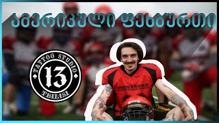 ტატუ უცნაურ ადგილებში #1 Tattoo 13 tbilisi