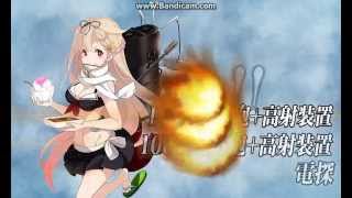 【艦これ】2015夏イベ E-3 甲 最終形態 S勝利 激突！第二次南太平洋海戦