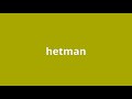 what is the meaning of hetman.