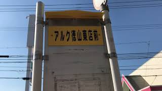 徳山の親切な自転車屋さん 山口県周南市 フリースクールまなポート