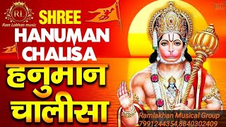 live hanuman chalisa/ हनुमान चालीसा