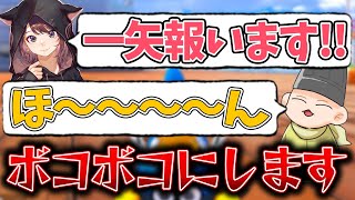 【二次会マリカ】一矢報おうとしてくる林檎さんを叩きのめしてみた(ﾉω`)#1192【マリオカート８デラックス】