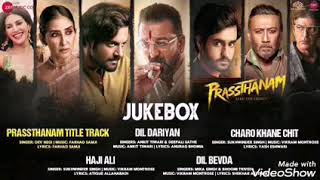 #PARSSTHANAM : Full movie Audio Jukebox || Sanjay Dutt | Jackie Shroff | Manisha koirala (Parsthanm)