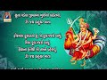 bahuchar mata ni aarti lyrical jyoti vanjara gujarati devotional aarti