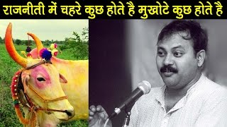 History of Cow Killing & Cow Protection Superb Exposed By Rajiv Dixit Ji
