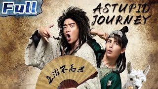 A Stupid Journey | Comedy | Youth | Costume | China Movie Channel ENGLISH | ENGSUB