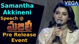 Samantha Speech Majili Movie Pre Release Event  Merge