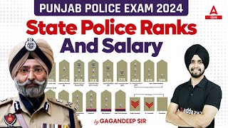 Punjab Police Constable Salary 2024 | State Police Ranks And Salary By Gagan Sir