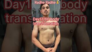 Day17/60 Hard Challenge🔥body Transformation #shorts #transformation #day17