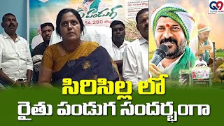 ధాన్యం ఉత్పత్తిలో దేశంలో ప్రథమస్థానం మనతెలంగాణ ఉండడంపై హర్షం వ్యక్తంచేసిన మార్కెట్ కమిటీ చైర్ పర్సన్