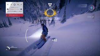 【STEEP/PS4】２日かけてようやくゴールドクリア