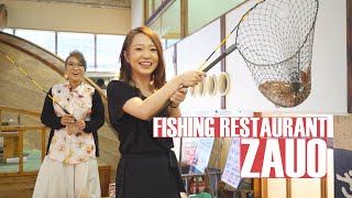 釣って！食べる！「釣船茶屋ざうお」