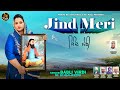 Jind Meri | Babli Virdi | Gurjant Singh Patiala| Guru Ravidas Ji New Song 2024 | Pendu Beat Records