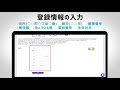 ザオプションの入金方法を分かりやすく解説！