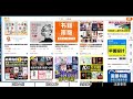 用ai自动改小说赚钱，月入2000美金，保姆级完整演示教程！