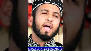 Qadar Husain Di || Sultan Ateeq Ur Rehman || Kalam Mian Muhamad Bakhsh RA