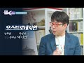 몰아보기 분쟁 국가들의 갈등의 역사