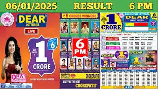 DEAR LOTTERY SAMBAD DAY 6 PM RESULT TODAY LIVE DRAW ON 06.01.2025 SIKKIM MONDAY