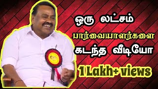 சாம்பக்குளம் மக்களின் செம்மையான வரவேற்பு|ராஜகண்ணப்பன்|முதுகுளத்தூர் தொகுதி|