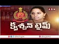 live కవిత పై ఈడీ ప్రశ్నల వర్షం ఆ ప్రశ్నలు ఇవే.. delhi liquor scam mlc kavitha abn telugu