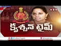 live కవిత పై ఈడీ ప్రశ్నల వర్షం ఆ ప్రశ్నలు ఇవే.. delhi liquor scam mlc kavitha abn telugu