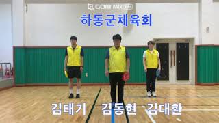 하동군체육회 유아체육영상 원마커놀이