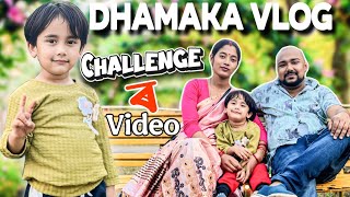 Challenge competition 😆|| তেলচুৰাৰ পৰা chocolate কাঢ়়িলে || winner কোন?Dhamaka vlog ||Daily vlogs||