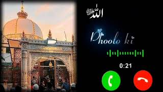 Ajmer mujhe pahuncha de khuda Chadar mein chadhaun phoolon ki NAAT RINGTONE🌹 #2023status #naatsharif