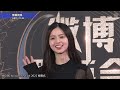 齋藤飛鳥、秋元真夏、梅澤美波 受賞シーン「weibo account festival 2022 授賞式」