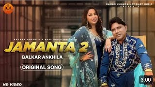 Jamanta 2 (OFFICIAL VIDEO) Balkar Ankhila Ft. Manjinder Gulshan New Song, Jamanat 2 balkar ankhila