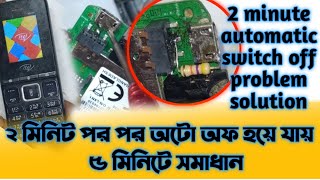 itel মোবাইল ২ মিনিট পর পর অটো অফ হয়ে যায়, 2 minute automatic switch off problem,@Maker_360