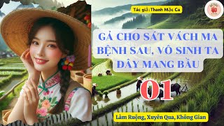 [1] [Xuyên Qua – Không Gian] Gả Cho Sát Vách Ma Bệnh Sau, Vô Sinh Ta Đây Mang Bầu