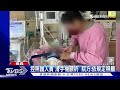 試管男嬰窒息離世 家屬控產後護理之家「滑手機顧嬰」｜tvbs新聞 @tvbsnews02