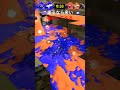 来るなら来い相手してやる スプラトゥーン3 キューインキ スプラ3 キュー フォートナイト プライムシューターベッチュー splatoon3 スクスロ