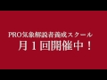 台風５号の危険なニオイ（解説・尾崎里奈）【ＰＲＯ気象解説 24 team saboten 気象専門stream. 311 】