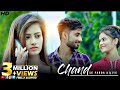 Chand Se Parda Kijiye ( Cover Song) | Cute Love Story | Priyanka |Ruhi | Finally Accepted
