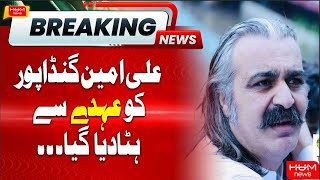 🔴LIVE: Imran Khan Remove CM KP Ali Amin Gandapur  | Imran Khan Big Decision | BREAKING NEWS