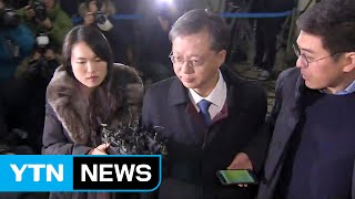 '법꾸라지' 우병우 구속 여부 오늘 결정 / YTN (Yes! Top News)