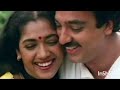 😀😀புன்னகை மன்னன் 😀😀 kamalhasan revathi rekha ilayaraja 1990smusic 1980smusichits moviesintamil