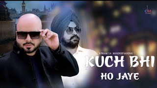 Kuch Bhi Ho Jaye | Cover Video | B Praak | Jaani | Arvindr Khaira | B Praak 2.0 |  Full Video