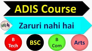ADIS Course Zaruri nahi hai Safety Officer K liye / which type of qualification not required ADIS