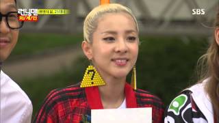 런닝맨 20130728 #32(1)