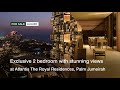 Exclusive 2 bedroom with stunning views at Atlantis The Royal Residences, Palm Jumeirah - Dubai