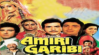 Amiri Garibi   अमीरी गरीबीl Jeetendra, Rekha, Rishi Kapoor, Poonam