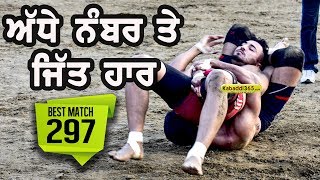 297 Best Match Kalsian Vs Kala Sanghian Amargarh (Sangrur) Kabaddi Tournament 2018