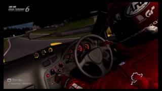 GT6 アンフィニ RX 7 タイプR FD '91 ニュルブルクリンク24h 走行動画 車内視点