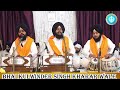 allah paakam paak hai bhai kulwinder singh kharar wale gbsrlive gurbani darbarsahiblive