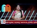 വടക്കൻ ഗാസയിലെ അഭയാർത്ഥി ക്യാമ്പിൽ ഉഗ്ര സ്ഫോടനം നൂറിലേറെ മരണം i gaza